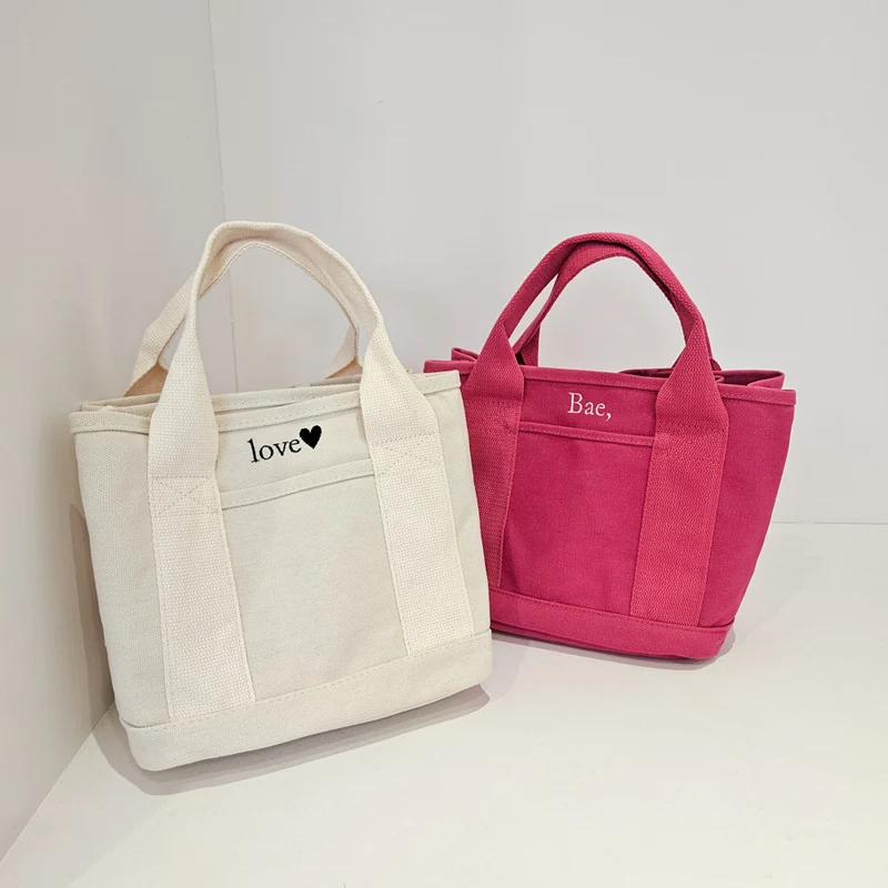Made in Korea 定制刺繡文字細袋仔