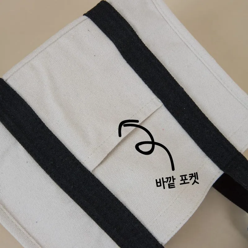 Made in Korea 定制黑帶刺繡字母小帆布袋