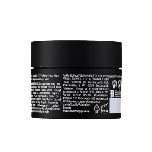 Session.L La Pâte 65ml