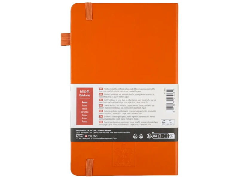 Carnet à couverture rigide ligné 13x21 cm Ambre - Sakura