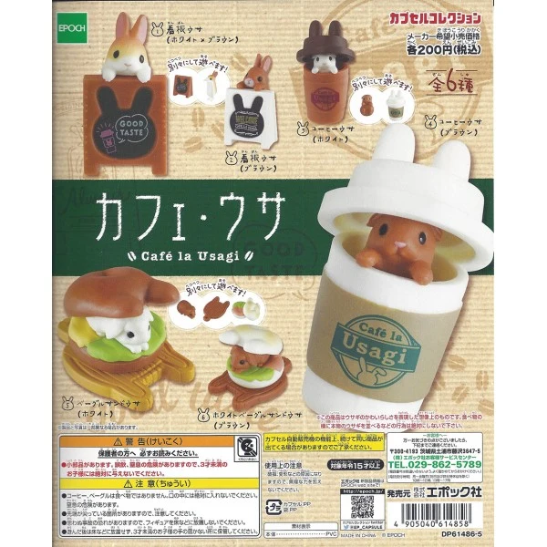 Gashapon "Café la Usagi" _ ♣