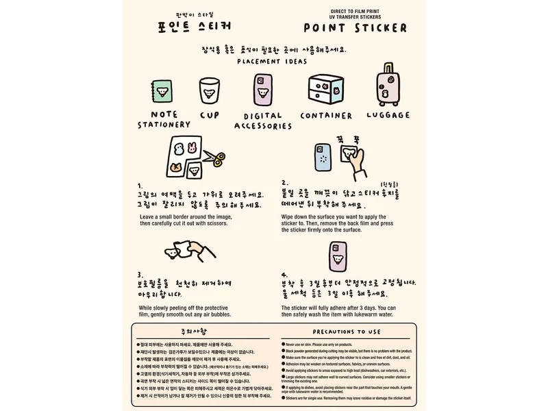 Stickers à points - Chats - Zero per Zero