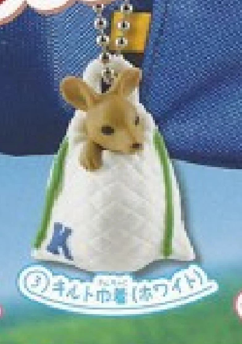 Gashapon "Bébé Kangourou" _ ♣