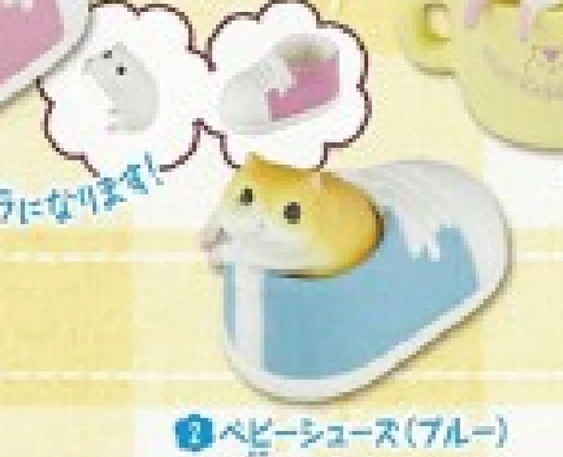 Gashapon "Fesses de Hamster" _ ♣