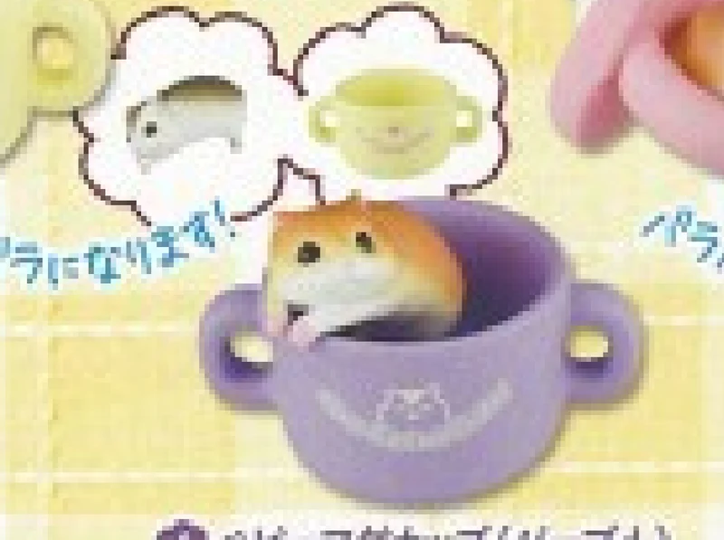 Gashapon "Fesses de Hamster" _ ♣