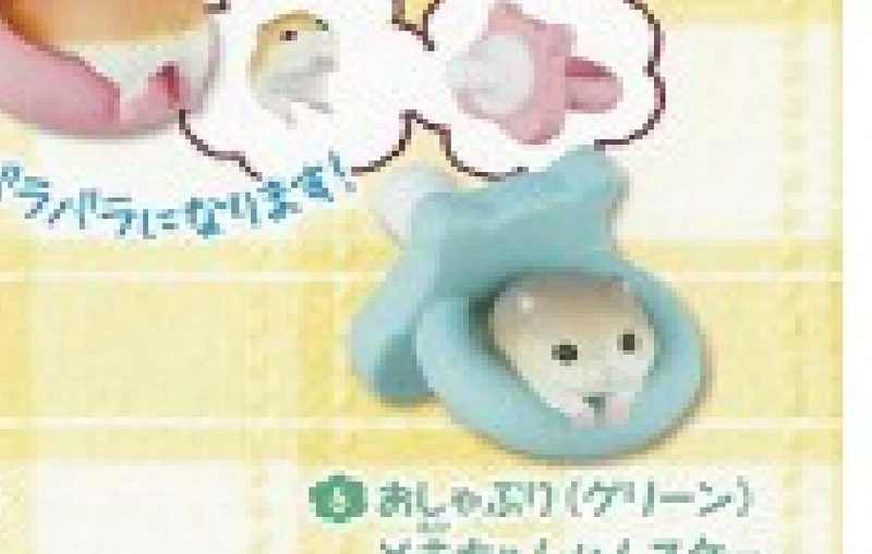 Gashapon "Fesses de Hamster" _ ♣