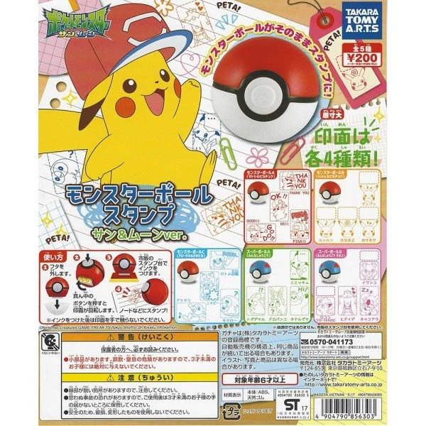 Gashapon Pokeball "Stamp" _ ♣