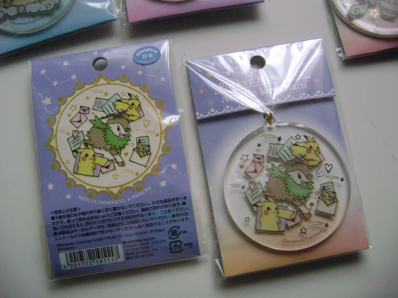 Keychain "POKEMON" _ ♣