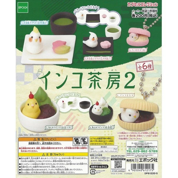 Gashapon "Perruches" _ ♣