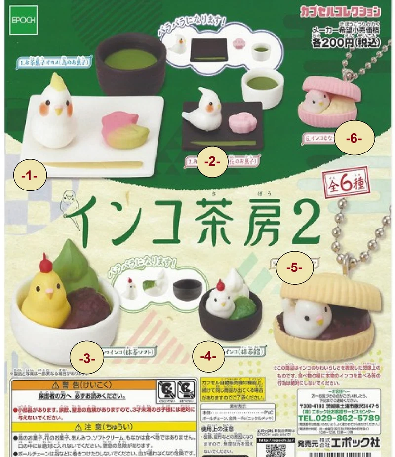 Gashapon "Perruches" _ ♣