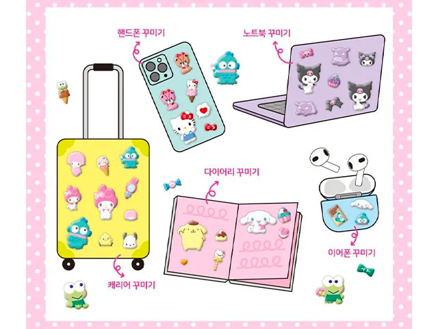 Stickers puffy Sanrio - Cinnamoroll