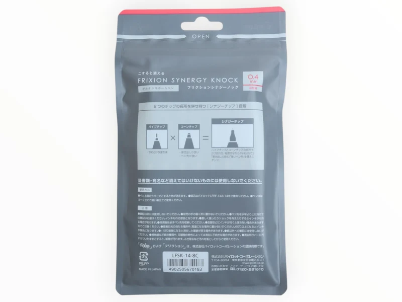 Pochette de 8 Stylos Frixion Synergy Knock